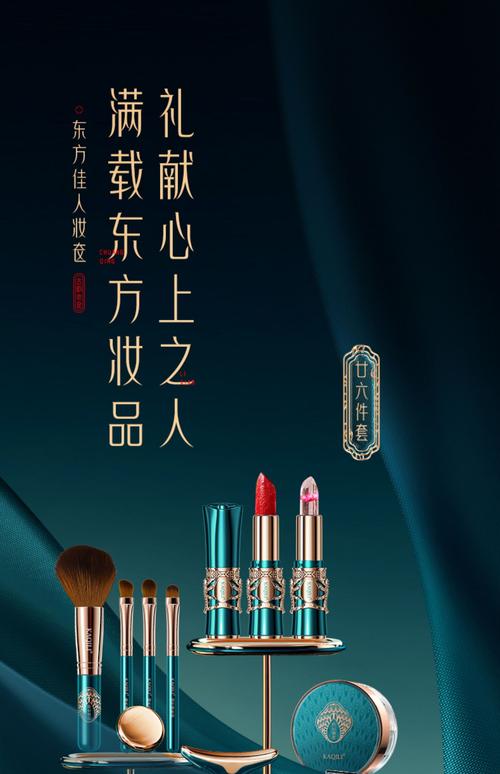 效果最好的国货护肤品是哪款?-图2 效果最好的国货护肤品是哪款?-图2