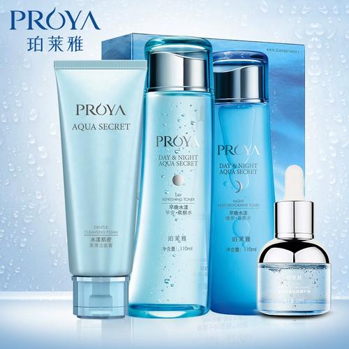 肌底液早晚都要用吗?-图1 肌底液早晚都要用吗?-图1