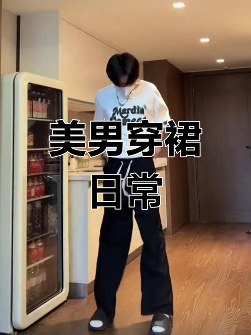 男生穿女装图片,审美突破还是性别探索?-图1 男生穿女装图片,审美突破还是性别探索?-图1