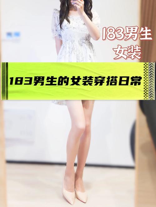 男生穿女装图片,审美突破还是性别探索?-图3 男生穿女装图片,审美突破还是性别探索?-图3