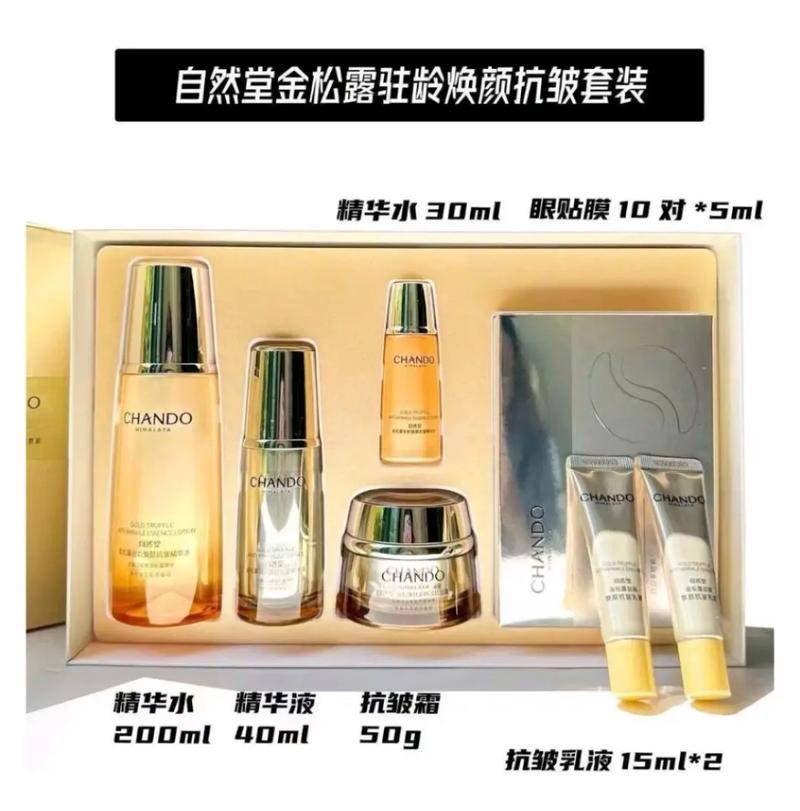 自然堂是几线护肤品品牌？-图1