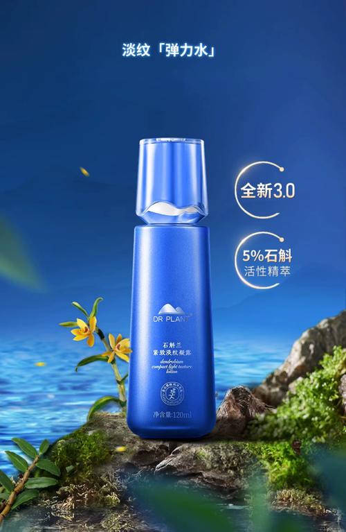 天然纯植物补水护肤品真的纯天然吗？-图3