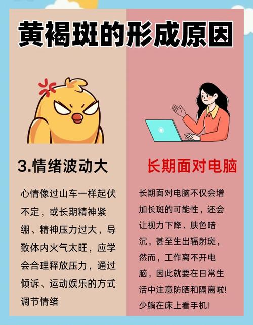 祛斑祛痘，如何科学有效解决？-图2
