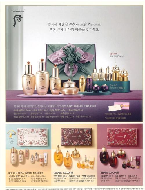 韩国护肤品品牌大全图有哪些热门品牌？-图1