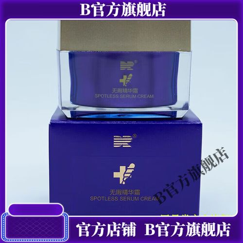 肌肤医生护肤品有哪些？-图1