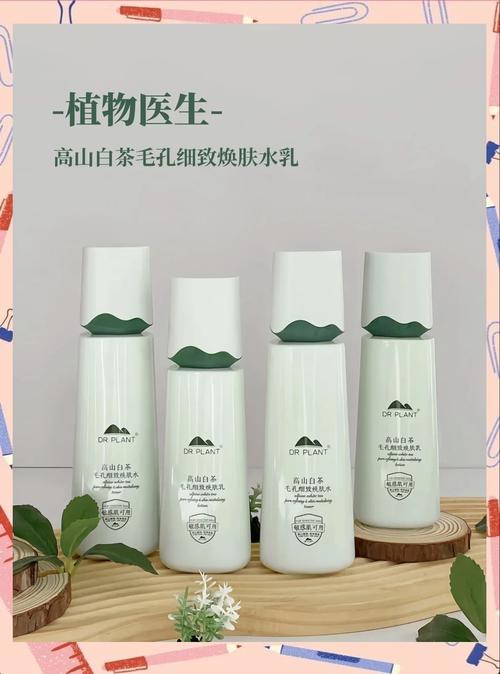 肌肤医生护肤品有哪些？-图2