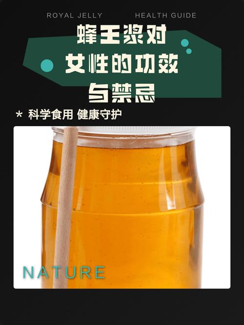 蜂王浆外用护肤功效真的有效吗？-图2