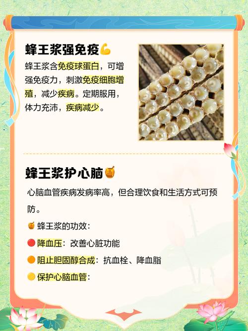 蜂王浆外用护肤功效真的有效吗？-图3