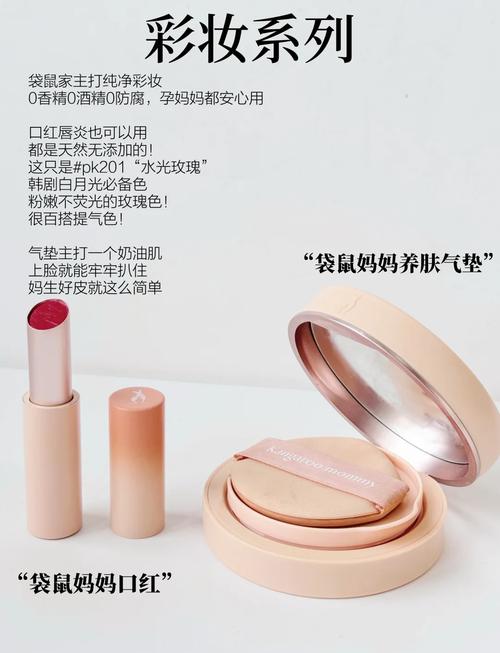 孕妇护肤品哪些牌子更安全？-图2