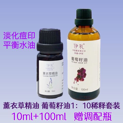 祛痘精华真的能祛痘吗？-图1