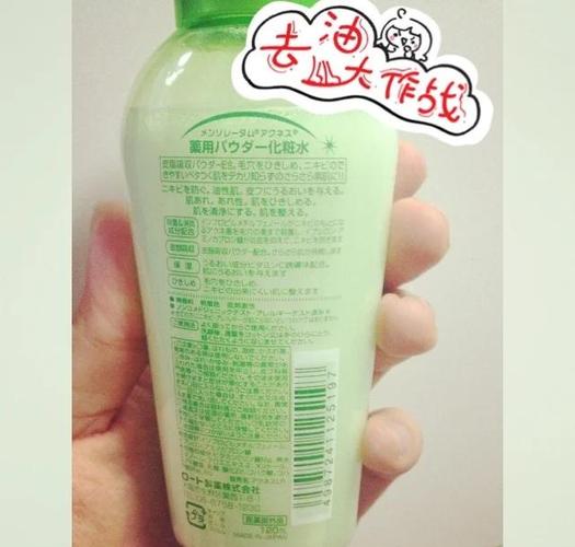 曼秀雷敦祛痘爽肤水真的能快速祛痘吗？-图1