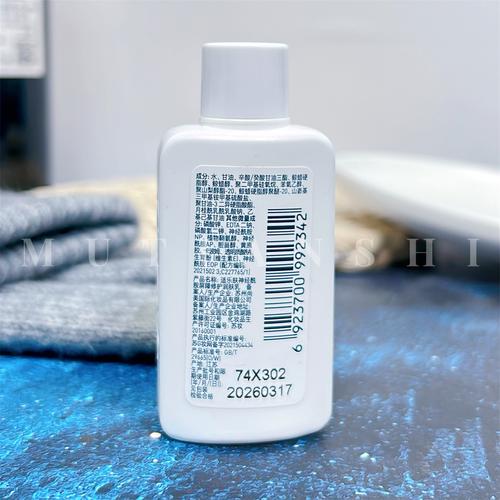 闭口肌底选什么护肤品才有效？-图2