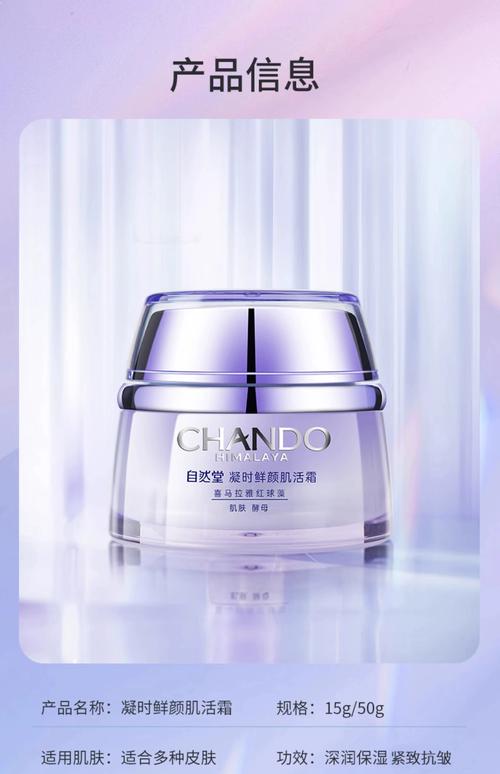 闭口肌底选什么护肤品才有效？-图1