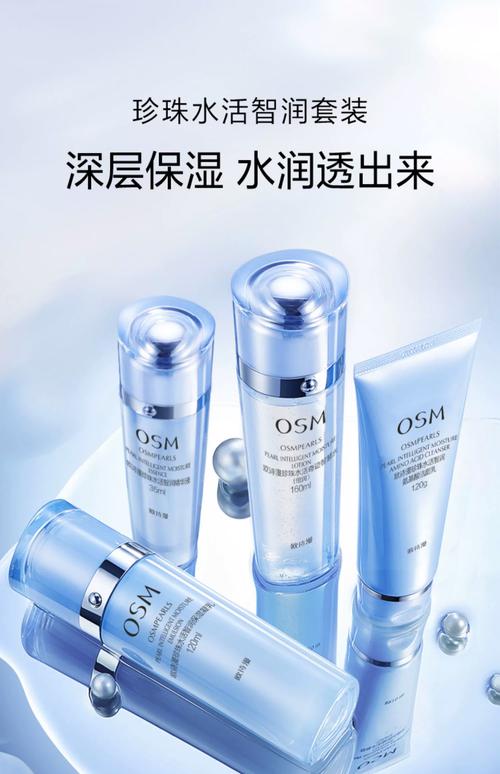 补水效果很好的护肤品有哪些？-图1