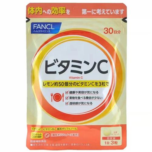 FANCL祛痘口服液效果真的好吗？-图3