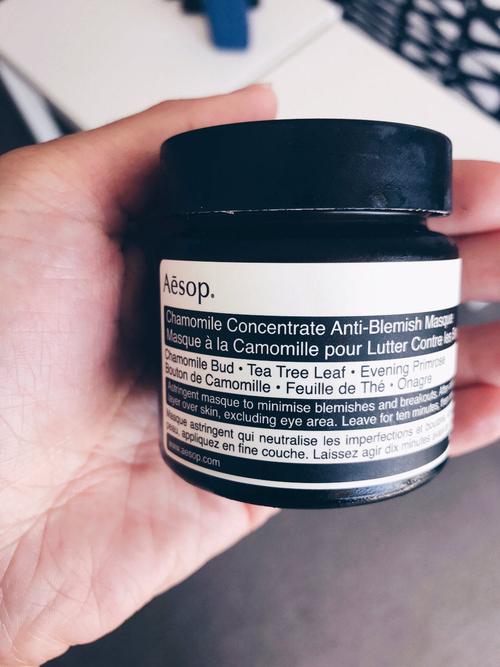 Aesop祛痘面膜真的好用吗？-图1