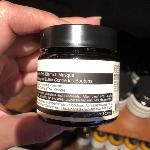 Aesop祛痘面膜真的好用吗？-图2