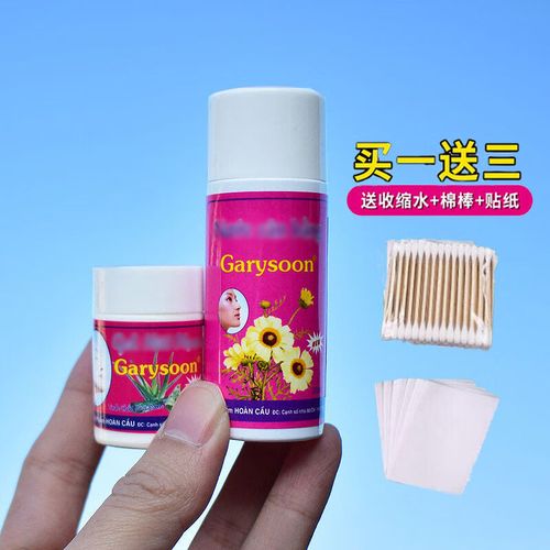 泰国祛痘 white效果真的好吗？-图1