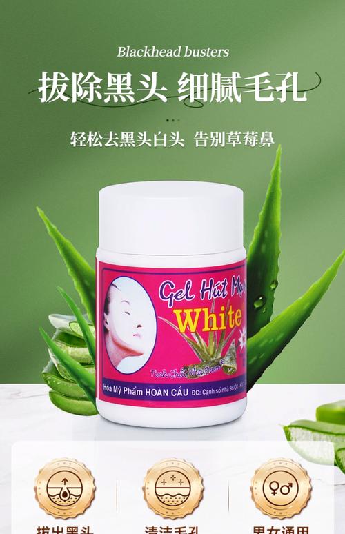 泰国祛痘 white效果真的好吗？-图3