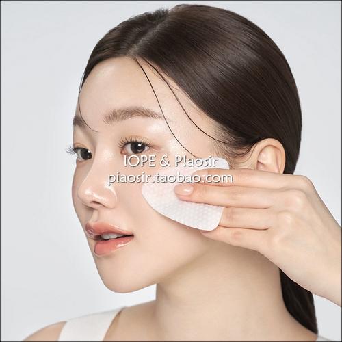 iope清洁祛痘效果真的好吗？-图3