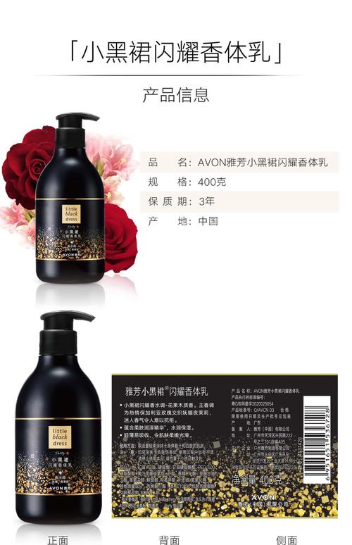 雅芳护肤品有哪些系列？价格怎么样？-图1