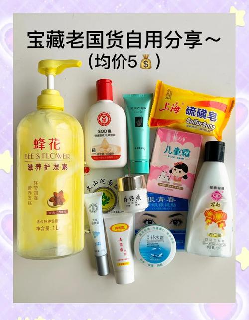 经典老国货护肤品货源哪里找？-图1