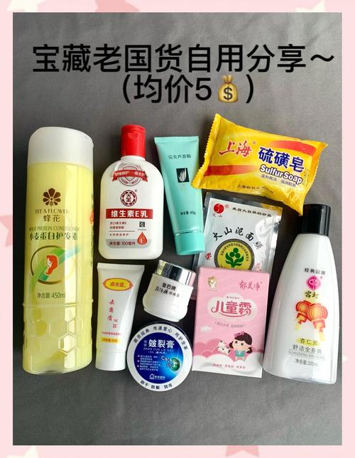 经典老国货护肤品货源哪里找？-图3