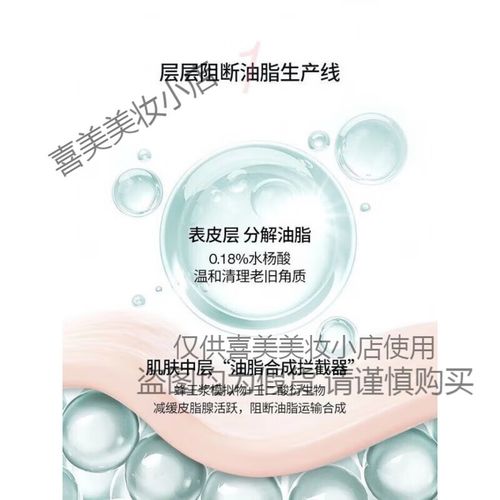 Lierac祛痘系列效果到底如何？-图1