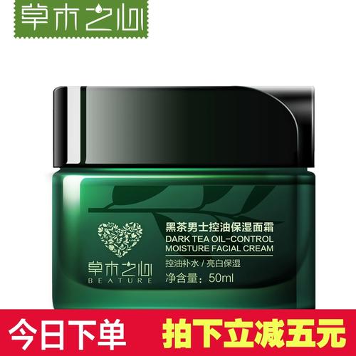 草木之心护肤品到底好不好用？-图2