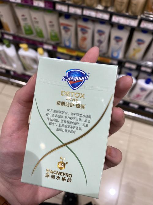 哪款手工皂祛痘祛痘印最有效？-图3