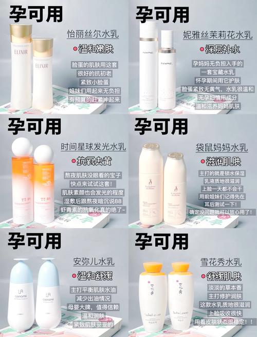 孕妇用什么护肤品安全？-图1