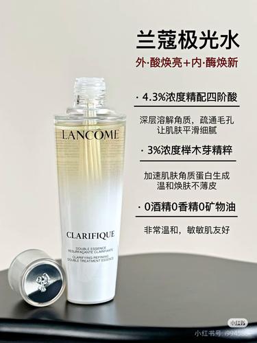 兰蔻祛痘真的有效吗？-图2