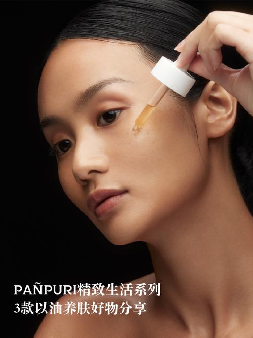panpuri祛痘效果真的好吗？-图1