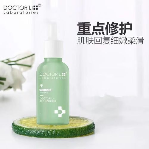 Doctorli祛痘真的有效吗？-图2