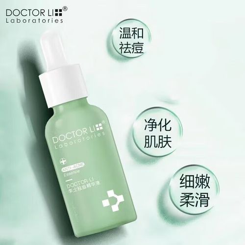 Doctorli祛痘真的有效吗？-图3