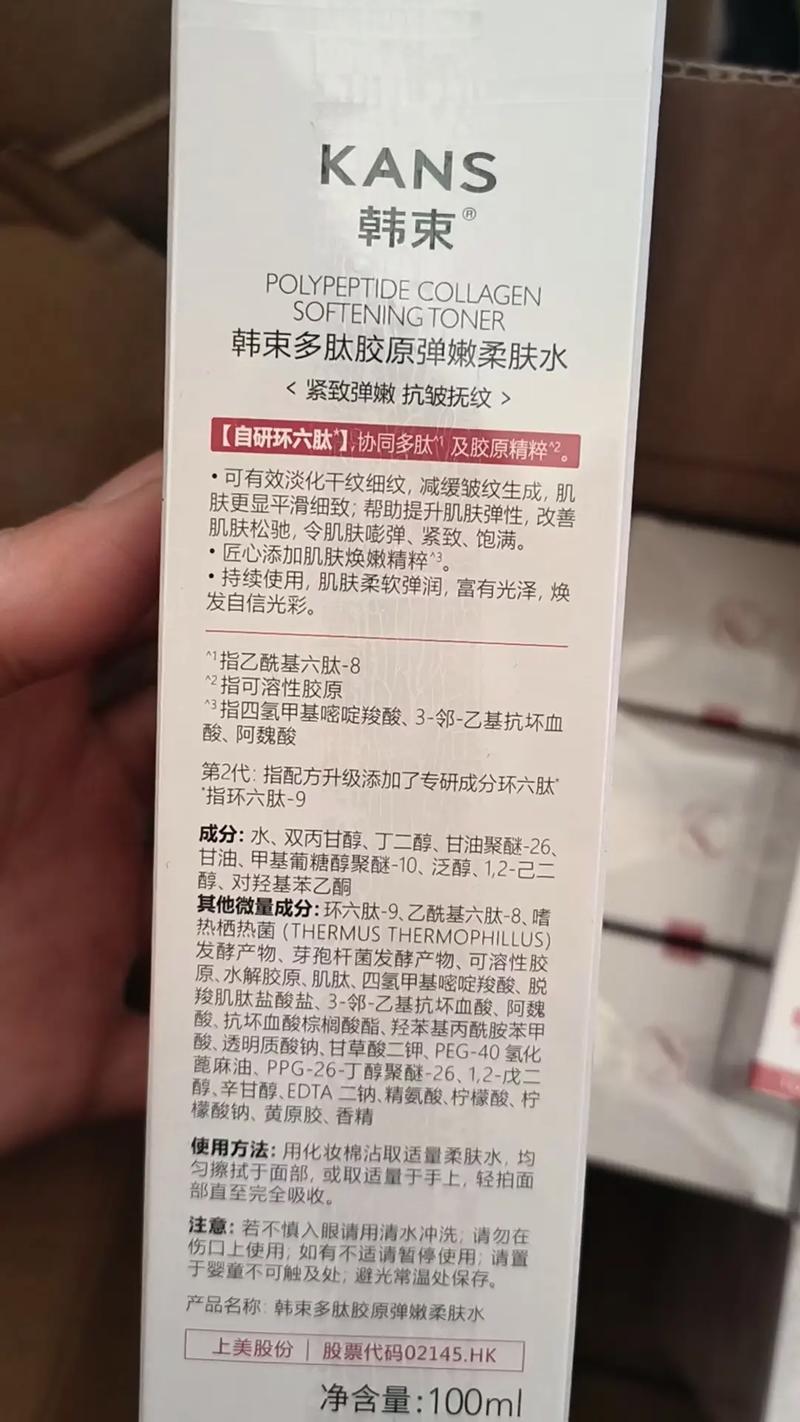 网上买护肤品如何确保正品？-图1