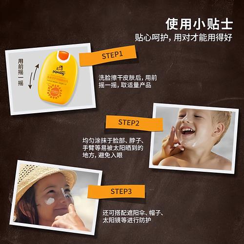 皮皮狗儿童护肤品图片有哪些款式？-图1