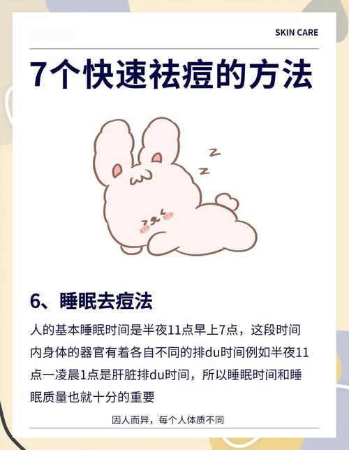 控油祛痘精油真的能祛痘吗？-图3