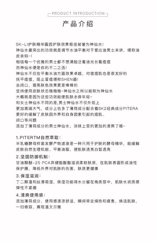 SK-II护肤品报价表最新价是多少？-图2