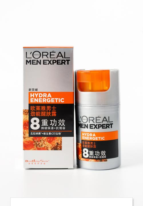 男士护肤品牌有哪些？-图2