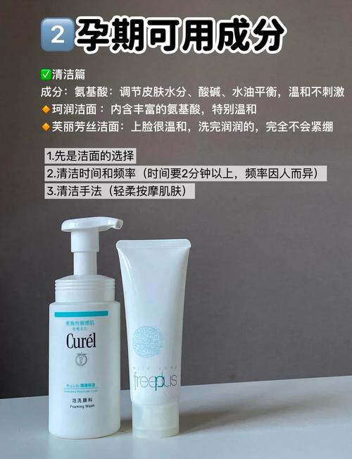 敏感肌孕妇用什么护肤品安全？-图3