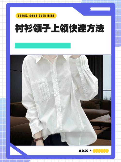 女装衬衣领带怎么扎才好看？-图1