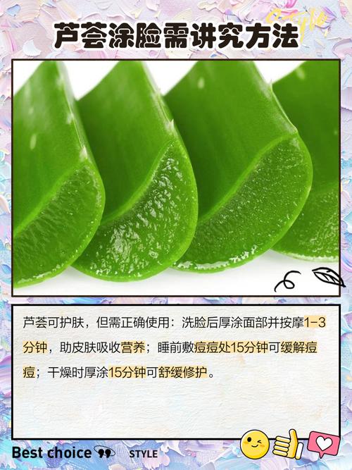 芦真能祛痘祛痘印吗？-图1