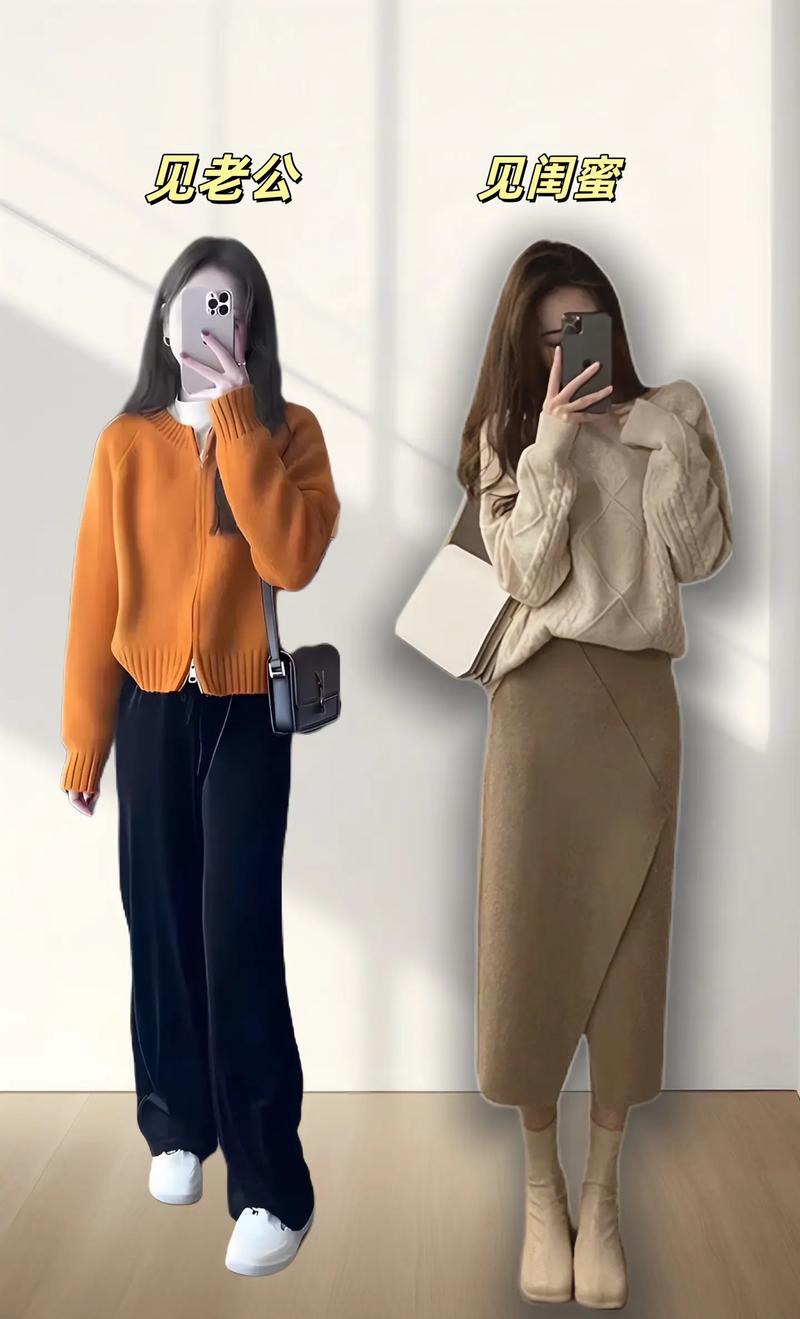 今年最实行的女装搭配有哪些？-图1