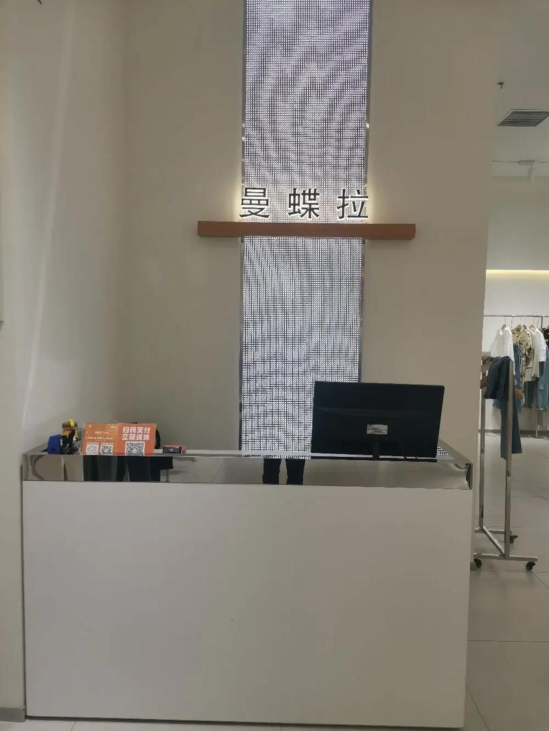 m su是哪个女装牌子？-图2