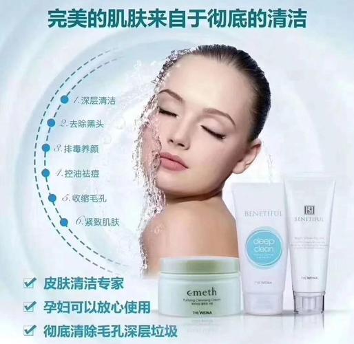 清洁效果好的护肤品怎么选？-图3