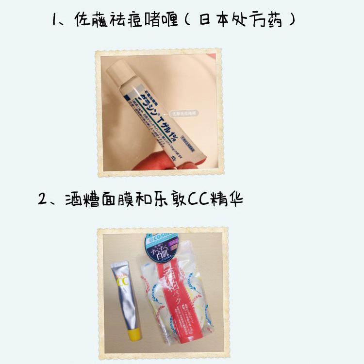 祛痘机真能去痘印吗？-图2