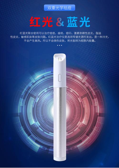 祛痘机真能去痘印吗？-图3