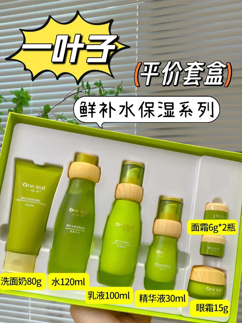 新鲜叶子护肤品为何价格偏高？-图2