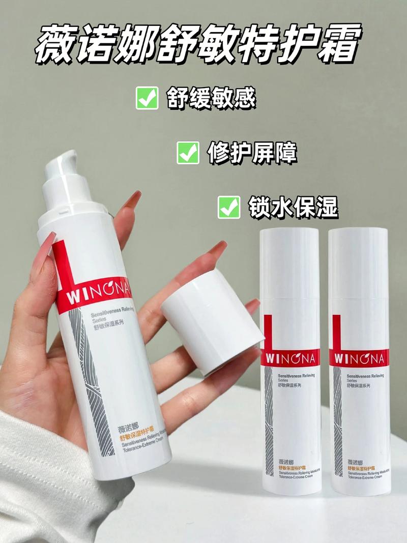 什么护肤品牌子抗过敏好？-图1
